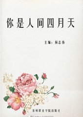 深入了解 香蕉丝瓜向日葵黄瓜福建福利